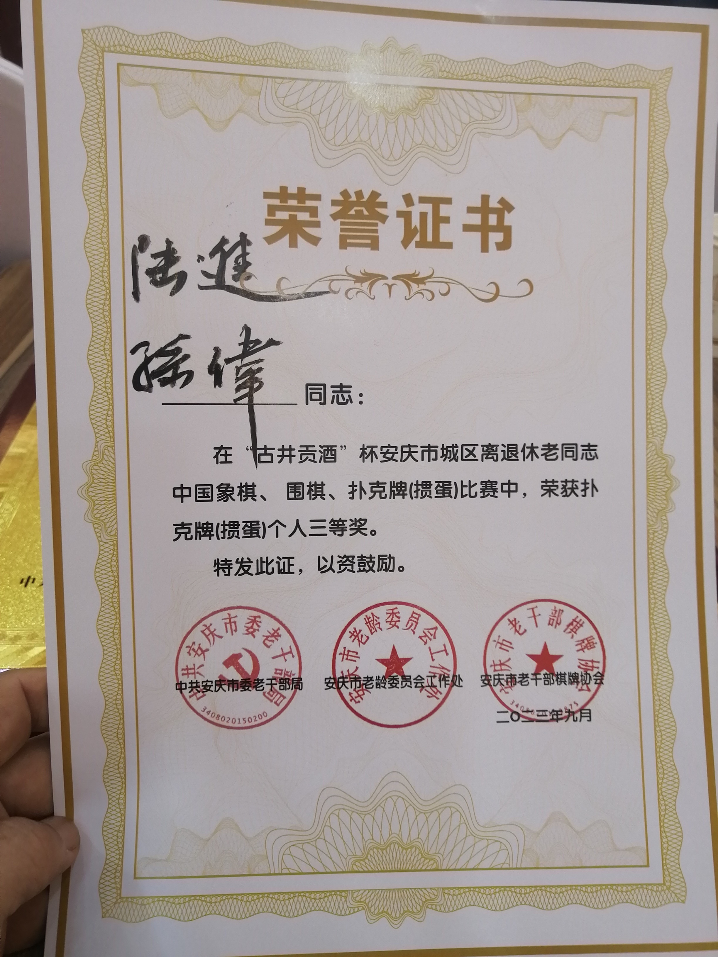 ���ŵ�����Ϸע����38�ʽ�