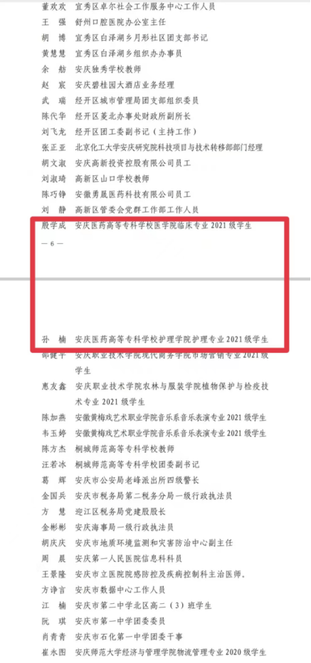 ���ŵ�����Ϸע����38�ʽ�