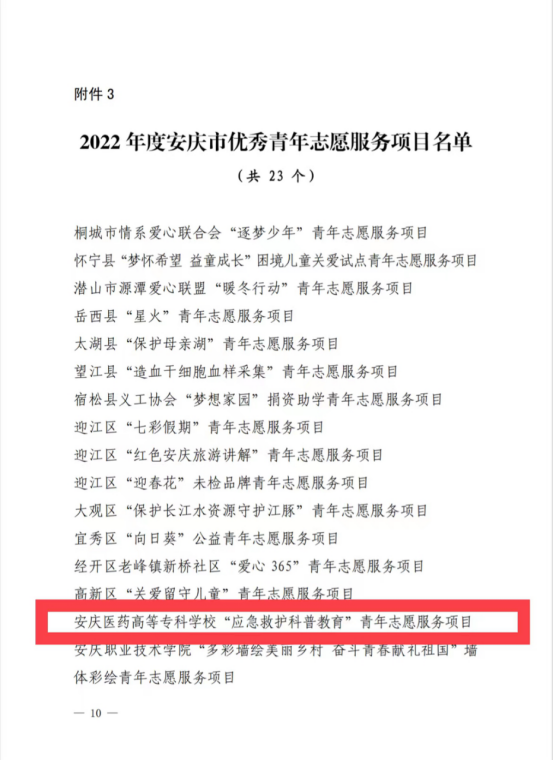 ���ŵ�����Ϸע����38�ʽ�