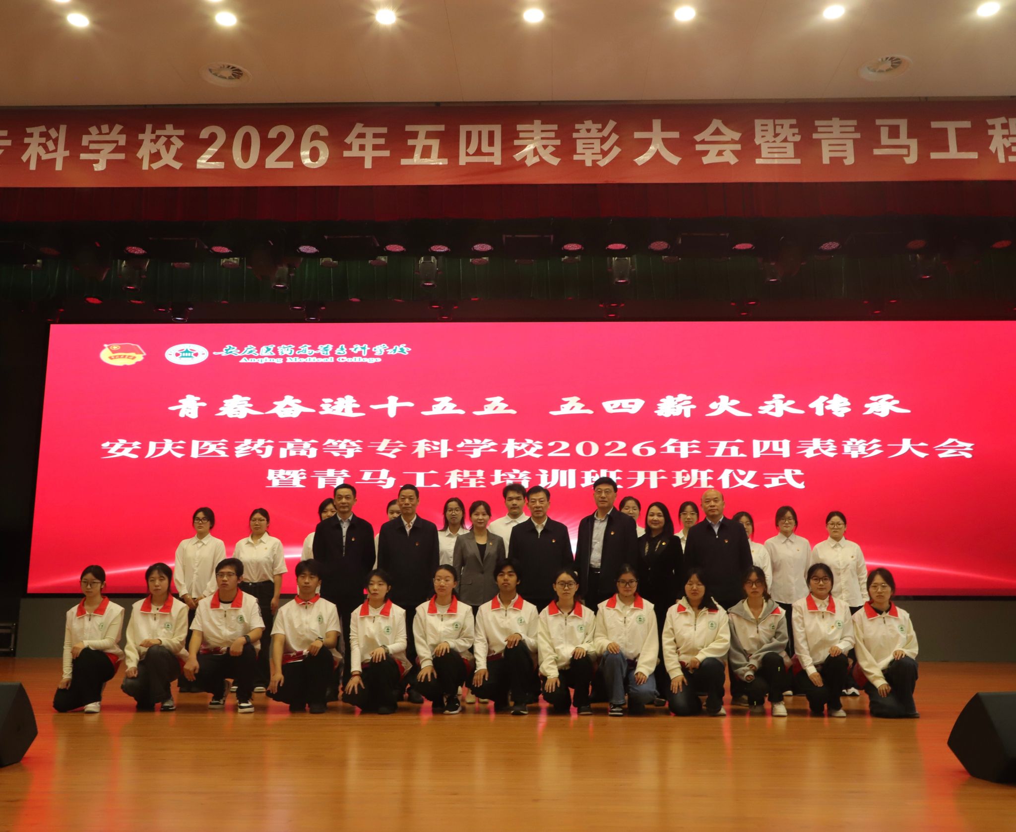 ѧУ����2026�����ı�����������������ѵ�࿪����ʽ